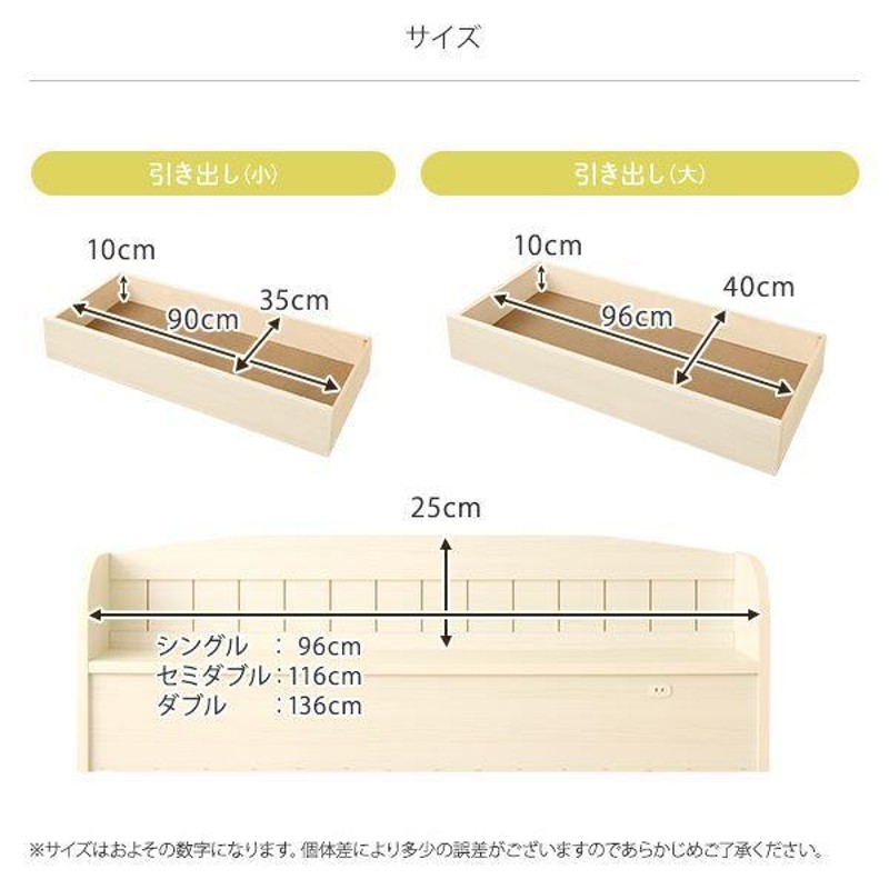 宮付き コンセント付き 国産 収納ベッド ダブル (ベッドフレームのみ