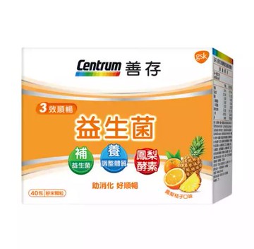 【善存】三效順暢益生菌粉末顆粒（40包/盒）