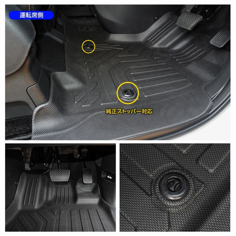 新型 ステップワゴン RP8 4D フロアマット フロント用 防水