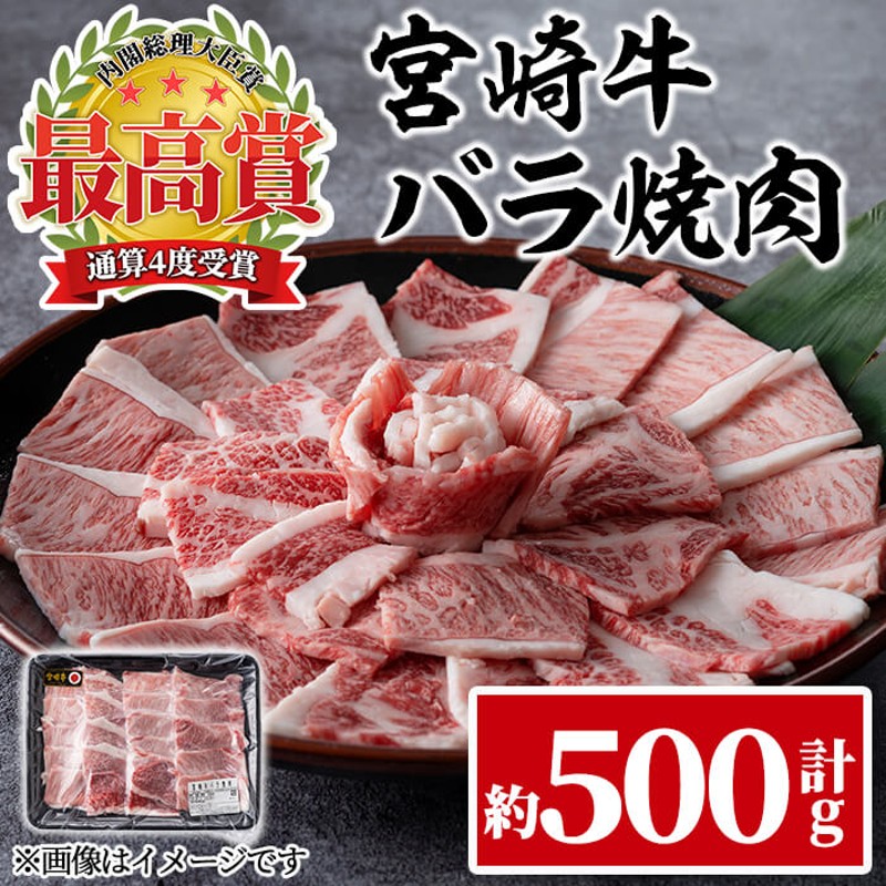 遠州袋井牛 バラ 400g 焼肉用