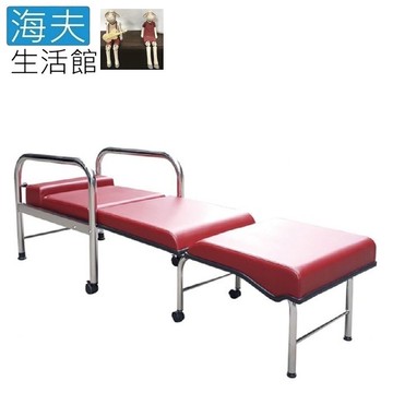 【YAHO 耀宏 海夫】YH017 不鏽鋼 坐臥兩用陪伴床椅