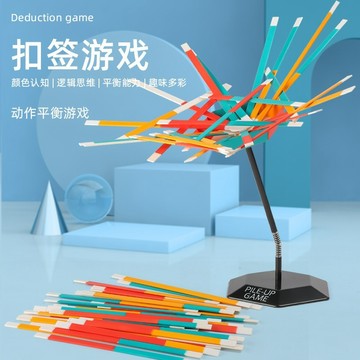 廢物專賣店 Stick Stack 扣籤遊戲 簽簽入扣 平衡扣籤 疊疊樂 趣味桌遊 益智桌遊 聚會遊戲 交換禮物