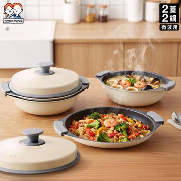 ANDYMAY2 韓匠3件組微波專用快速料理鍋+圓鍋蓋 AM-SN006A【微波專用 微波盒 煎烤器 料理盒 萬用微波盒】