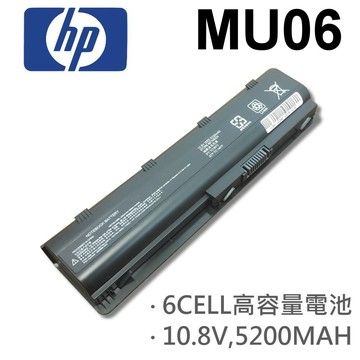 HP 惠普 MU06 原廠規格 電池 Dm4-1000~Dm4-1200 Dm4z DV3-4000~DV3-4300 DV5-2000~DV5-2200 HSTNN-1B1C HSTNN-CB0X Q51C Q60C Q72C Q64C Q61C HSTNN-Q72C HPCQ42LH