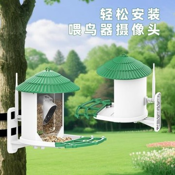阿布獅跨境熱銷智能喂鳥器AI識別鳥類太陽能供電三百萬像素攝像器