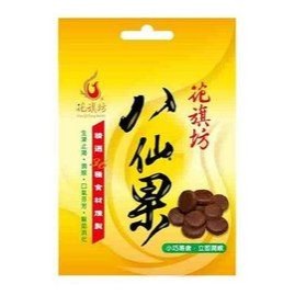 《花旗坊》八仙果(40g) 1包 小巧 潤喉 止渴 全素 食品