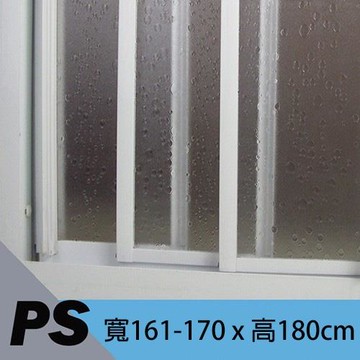 【橙邑】PS板-一字三門落地型淋浴拉門(161-170CM)