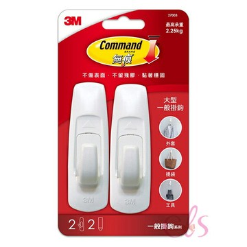 [$699免運] 3M 無痕掛鉤 一般掛鉤 大型 GT包 2入裝 27003 ☆艾莉莎ELS☆