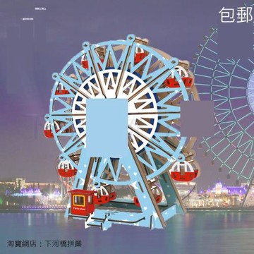 3d立體拼圖 激光切割版 仿真模型 兒童手工拼裝益智玩具 大摩天輪
