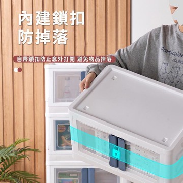 50L北歐風折疊收納櫃 收納櫃 居家收納櫃 附門收納櫃 整理盒 雙開門收納櫃 收納箱 收納盒 收納 鞋盒