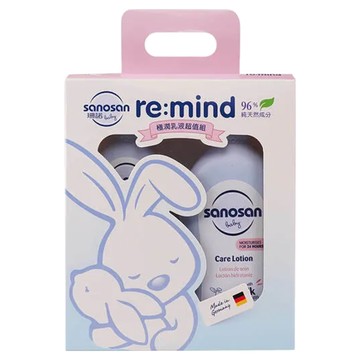 sanosan baby re:mind 極潤乳液超值組 96% 天然成分 含橄欖果油 母菊花 水解乳蛋白  1組