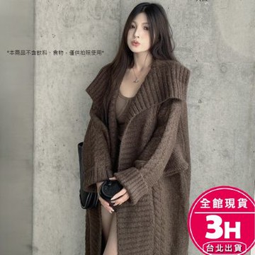 【梨卡】隔日到貨 女裝 綿羊絨 毛衣 外套 針織 毛衣外套 冬天外套 保暖外套 女生外套 寬鬆 DR411【現貨24H】