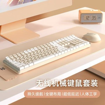 機械無線辦公游戲電競鍵盤鼠標套裝女生筆記本臺式電腦