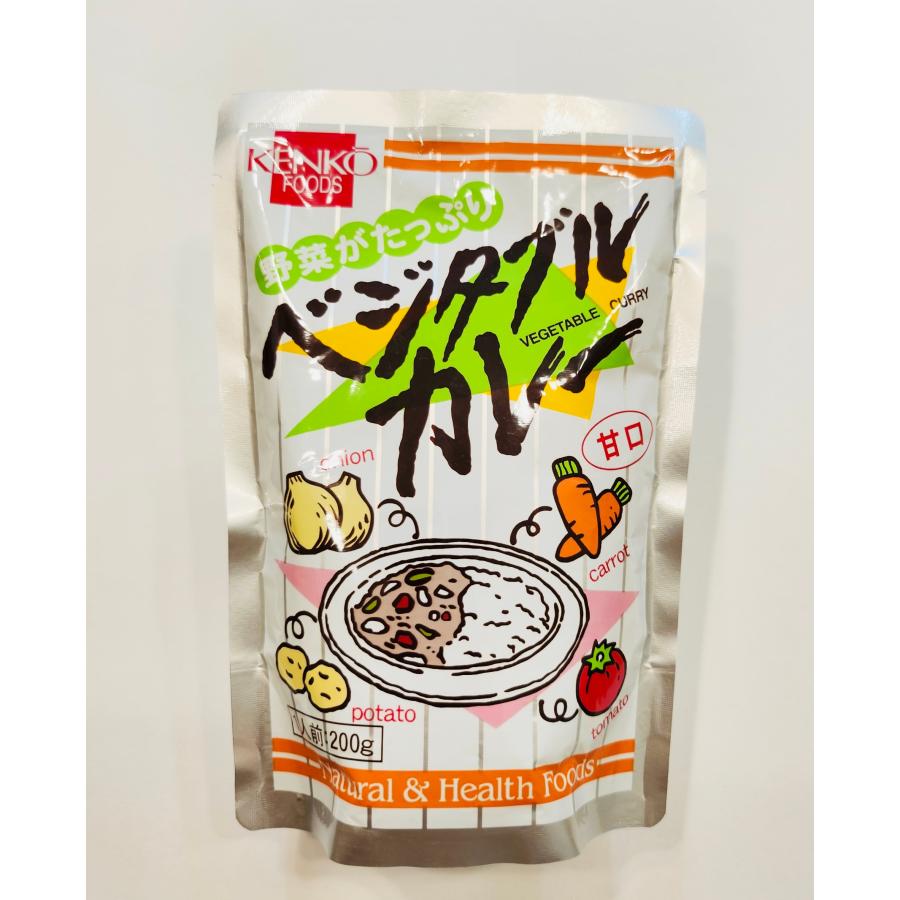 野菜たっぷり　ベジタブルカレー200g   売れてます！