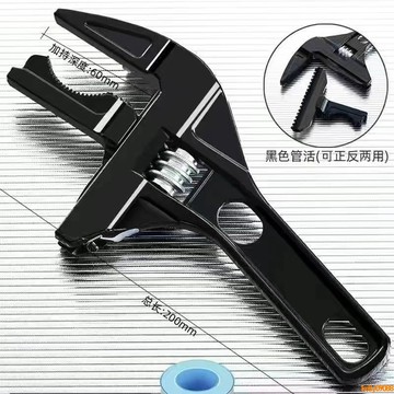 💥下殺價💥 衛浴扳手 大開口水暖下水管安裝多用多功能活動水龍頭專用工具板子