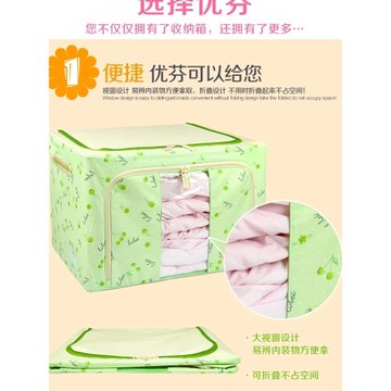 牛津布儲物筐裝衣物整理盒加厚箱子置物柜帆布衣服收納箱帶蓋拉鏈