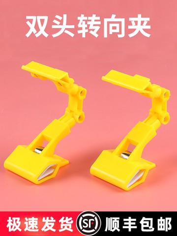 圖繪通雙頭夾多功能可彎曲轉向夾臨摹夾美術生專用素描寫生機械夾子照片夾磨鉛器繪畫磨筆器夾畫畫夾子夾紙