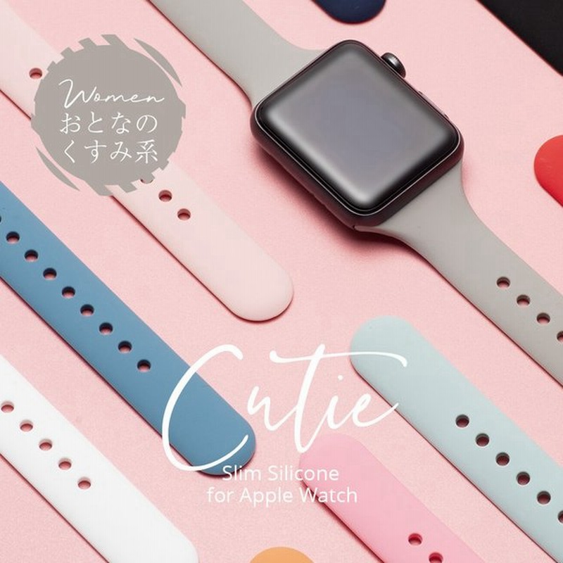 安い割引 AppleWatch バンド シリコン 紫 ピンクパステル 38 40 41 tdh