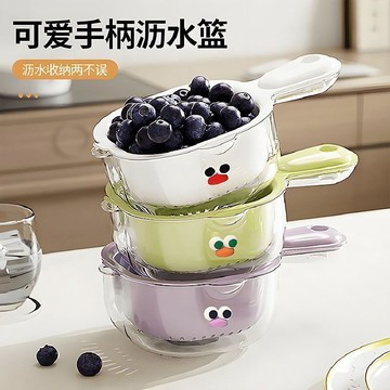 新款手柄加厚瀝水雙層水果神器蔬菜客廳清洗水果盤加厚水果籃菜籃