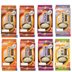  150g 32食セット 新潟県産こしひかり 秋田県産あきたこまち 北海道産ゆめぴりか ななつぼし 山形県産つや姫 宮城県産ひと