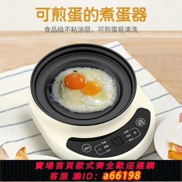 【台灣公司 可開發票】110V煮蛋器出口美國日本電器雙層不銹鋼電蒸鍋智能定時早餐機