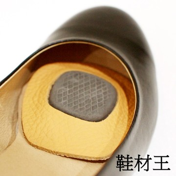 【鞋材王】羊紋高跟鞋穩足腳掌墊(2對入)