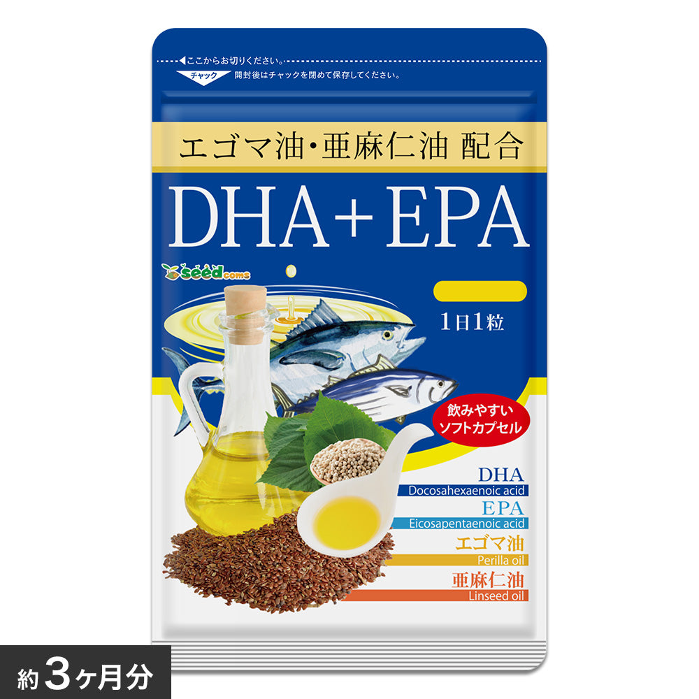 エゴマ油・亜麻仁油配合DHA+EPA - 約3ヶ月分 通販 LINEポイント最大10.0%GET | LINEショッピング