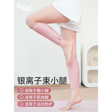 暴汗瘦小腿束小腿加壓力套護小腿套運動跑步爆汗發汗彈力繃帶護具
