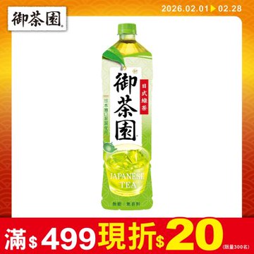 御茶園 日式綠茶(1250mlx12入)