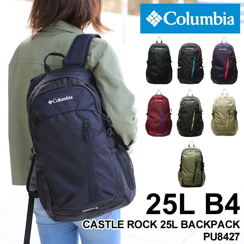 Columbia コロンビア CASTLE ROCK 25L BACKPACK キャッスルロック25L ...