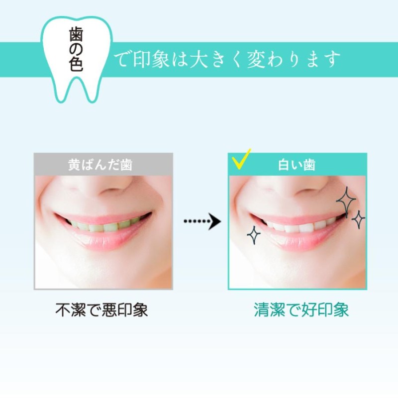 83％以上節約 美歯パック ホワイト二ング シート 5D i9tmg.com.br