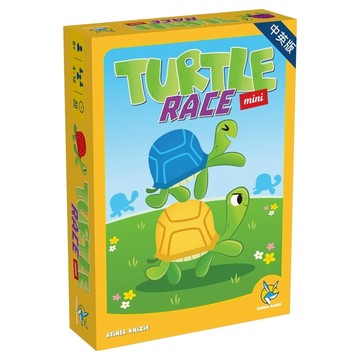 SWAN PANASIA 新天鵝堡 桌遊 跑跑龜迷你版 Turtle Race Mini 中英版  1個