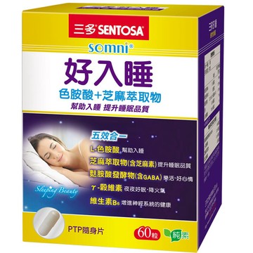 【SENTOSA 三多】好入睡植物性膠囊 60粒/盒