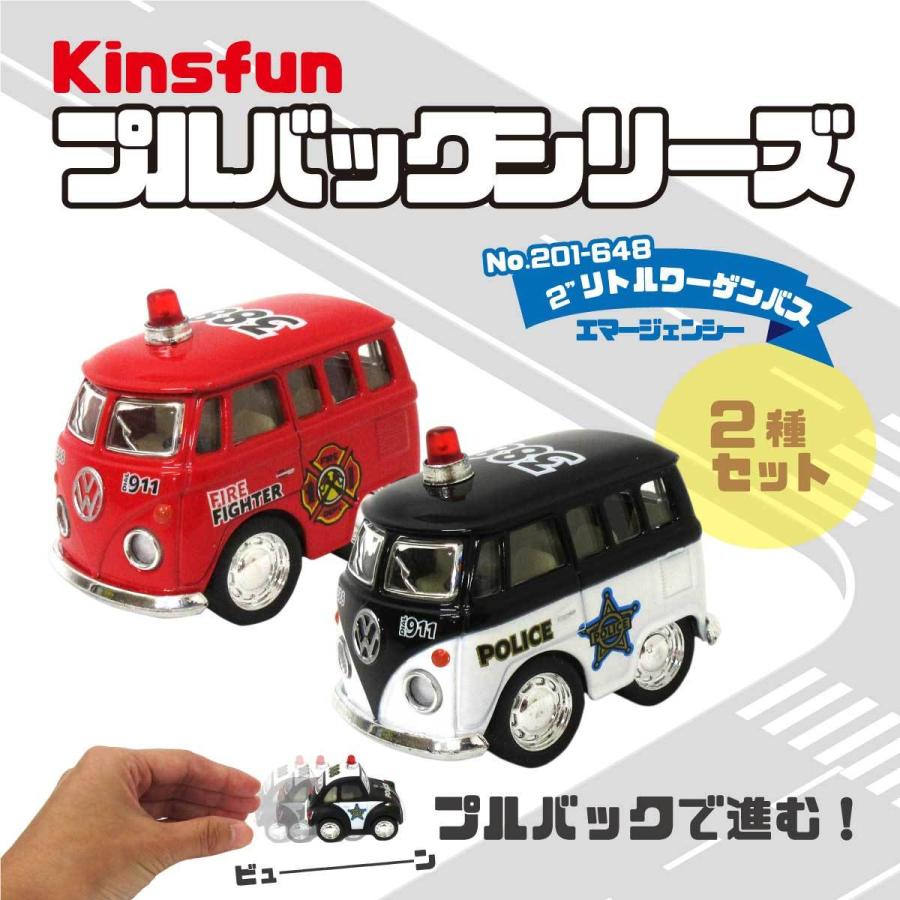 KiNSFUN プルバックミニカー フォルクスワーゲン 2インチ リトル ...