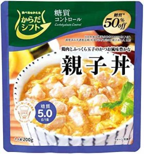 からだシフト 糖質コントロール 親子丼 200g ×5個