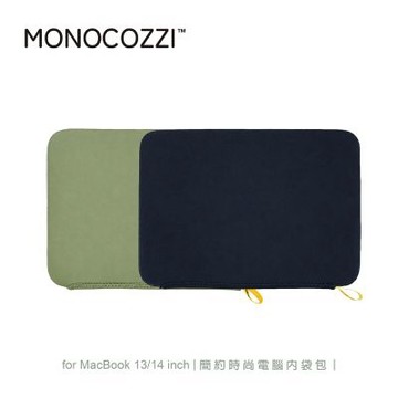 MONOCOZZI 簡約時尚電腦內袋包 13/14吋
