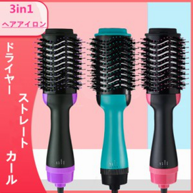 翌日発送 3in1 ヘアドライヤーブラシ 温熱風 速乾 マイナスイオン ヘアアイロン 静電防止 3機能 カール ストレート ドライ ヘアスタ 通販 Lineポイント最大1 0 Get Lineショッピング