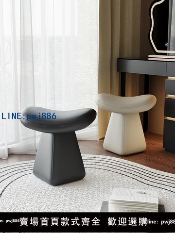 【臺灣公司】化妝椅子家用衣帽間高級感梳妝臺專用凳子女生臥室旋轉換鞋沙發凳