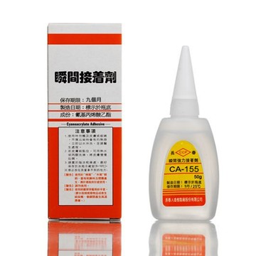 長春 CA-170 大瞬間接著劑 / 快乾 / 3秒膠 / 瞬間膠 ( 50g )【領券滿額再折千6/30止】