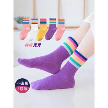 女童襪子春秋款純棉無骨防臭中筒兒童襪子大童女寶寶秋冬女孩棉襪
