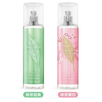 ARDEN 雅頓 綠茶香氛噴霧(236ml)-多款任選-國際航空版