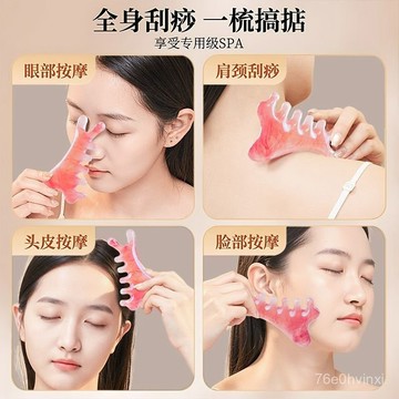 四閤一多功能頭皮按摩樹脂梳子頭部頭療臉部疏通經絡提拉颳痧神器按摩梳 多功能四閤一按摩梳 小海豚經絡梳 頭皮按摩梳 頭部經