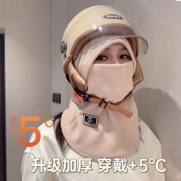 保暖頭套 男女騎行電動車自行車冬季防風防寒麵罩 頭盔圍脖一體帽子 保暖麵罩 包頭帽 耳罩 保暖頭套 滑雪圍脖 多功能滑雪