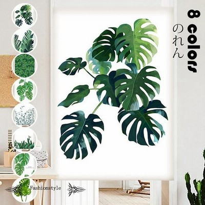 おしゃれ北欧のれんの通販 1 078件の検索結果 Lineショッピング