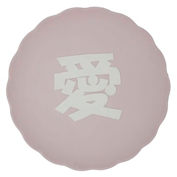 愛粉紅皿 日本製  9吋  粉紅  1個