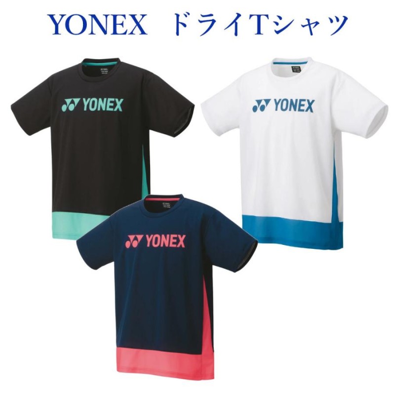 ヨネックス ドライTシャツ 16606Y ユニセックス バトミントン テニス 2022SS ゆうパケット(メール便)対応 | LINEブランドカタログ