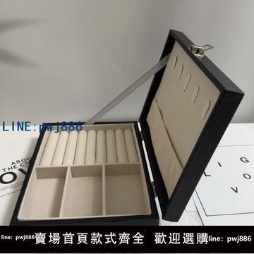 【便宜有好貨】大容量首飾收納盒耳環項鏈手鐲飾品盒子高檔精致戒指珠寶整理盒