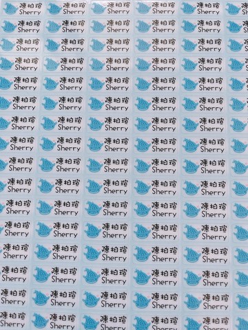 鯨鯊 透明 姓名貼 1*2.5公分 一份100枚