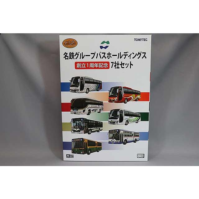 ホールディングス バス トミーテック 創立1周年記念 7社セット 各鉄グループ ▼TY14662