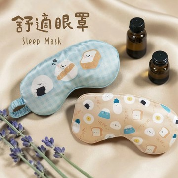 青青文具 CPW-074 舒適眼罩 舒適睡眠 旅行外出眼罩-小呸角系列/好好逛文具小舖